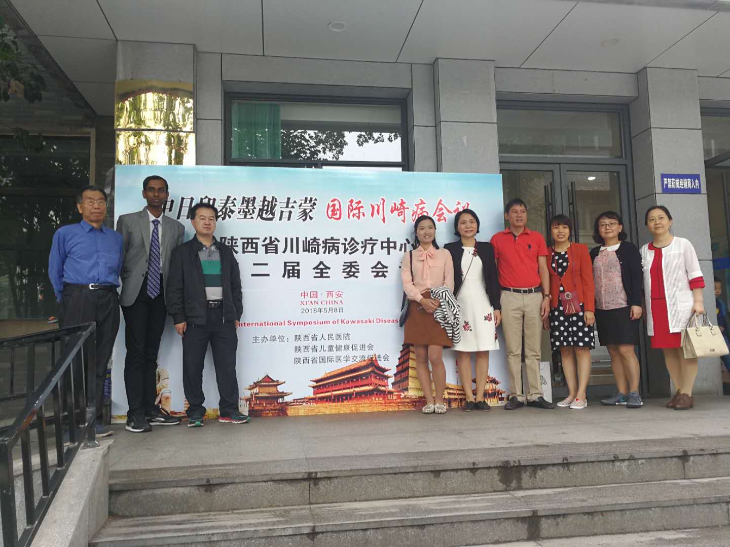 西北第二届国际川崎病会议召开