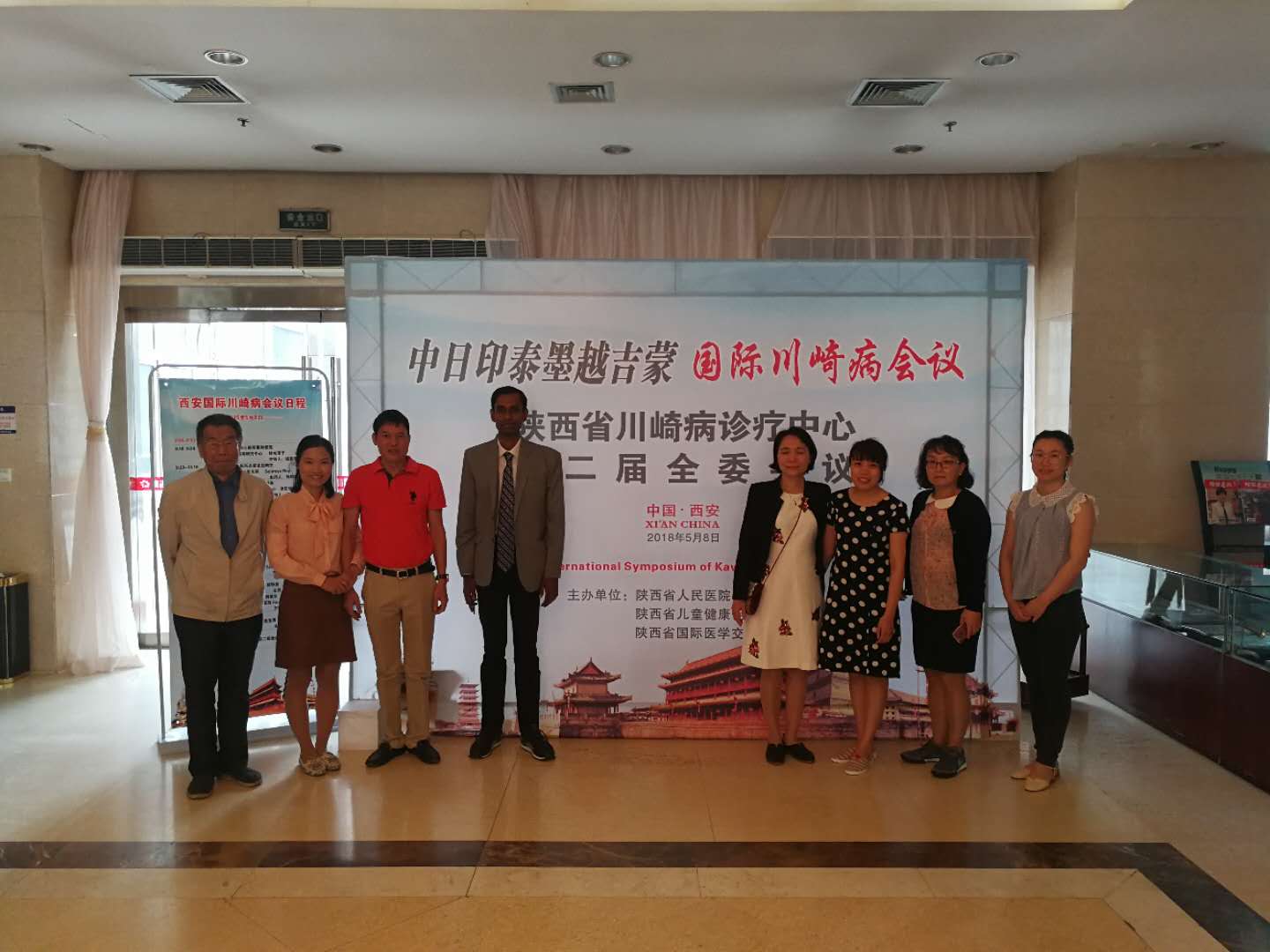 西北第二届国际川崎病会议召开