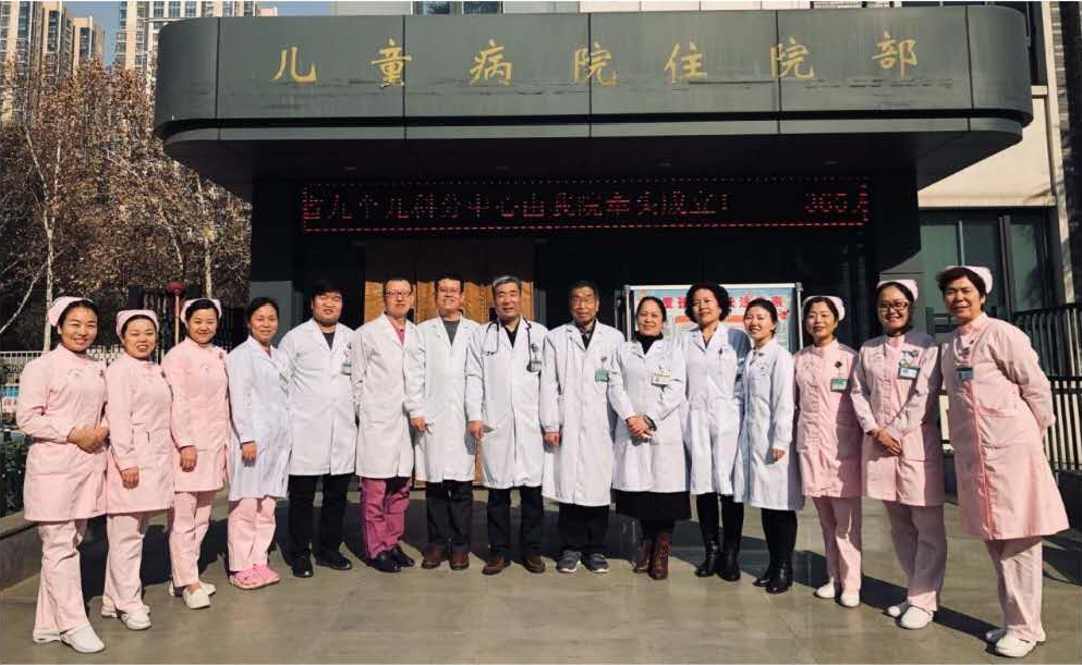 陕西省儿内科疾病临床医学……
