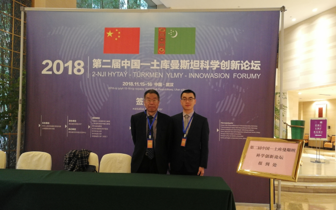 儿童病院专家参加中土科学创新论坛