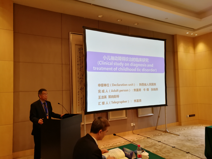 儿童病院专家参加中土科学创新论坛