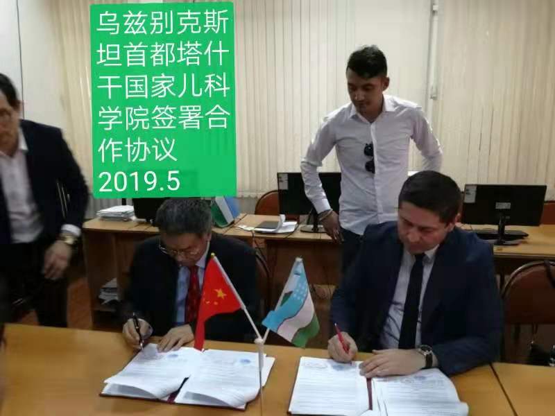 ȱ˹̹׶ʲɹҶѧԺǩЭ