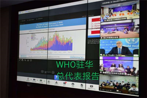 上海合作组织医院合作联盟抗疫国际远程研讨会成功举办