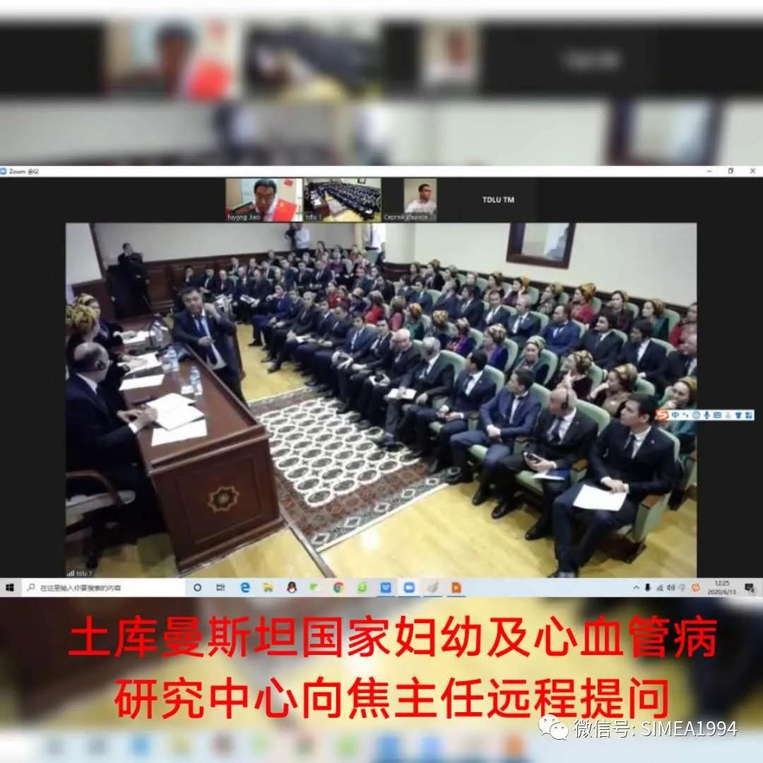 焦富勇参加国际科技创新线上大会