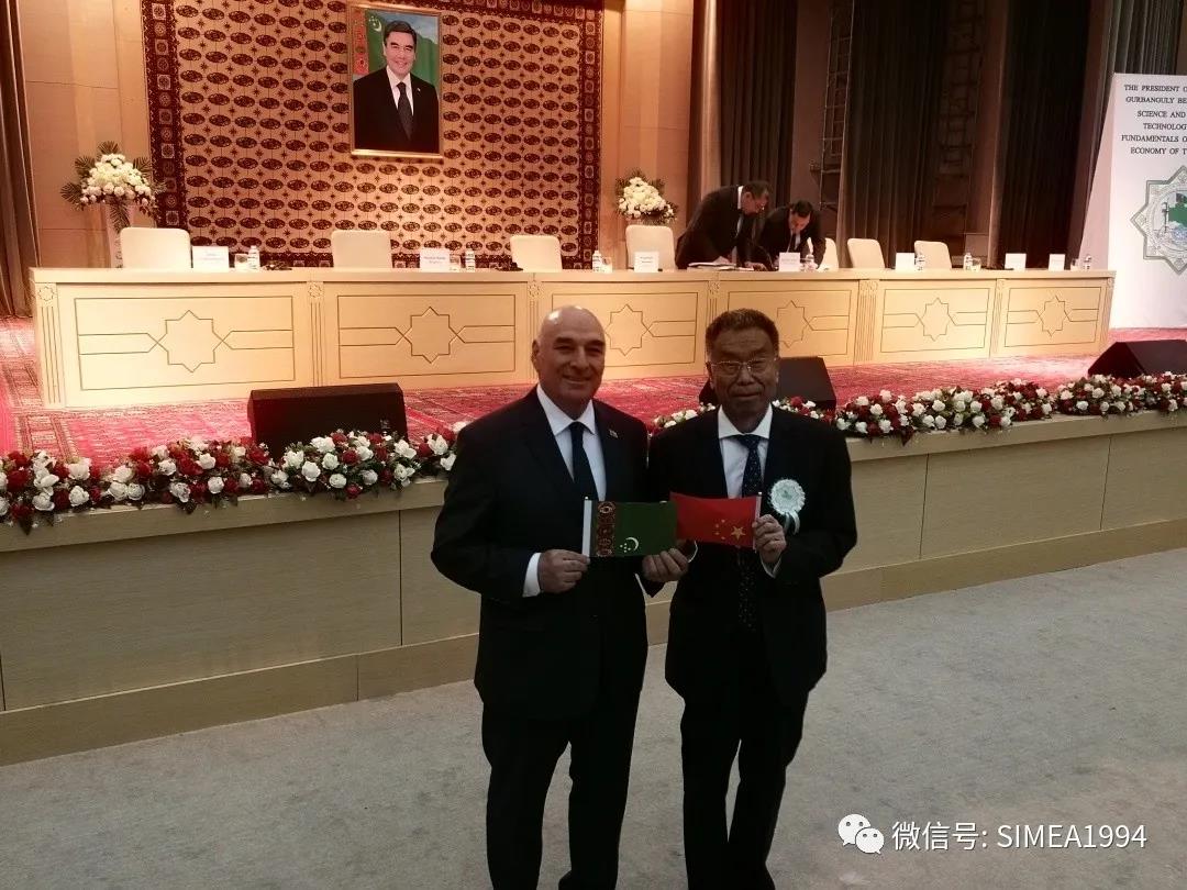 焦富勇参加国际科技创新线上大会