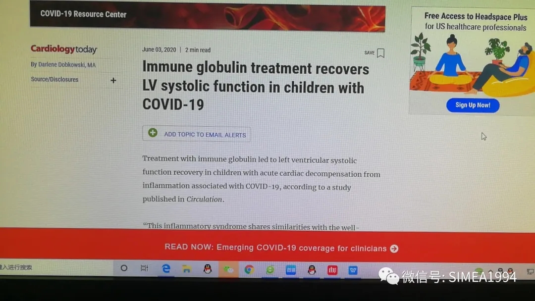 新冠与川崎病医学最新消息