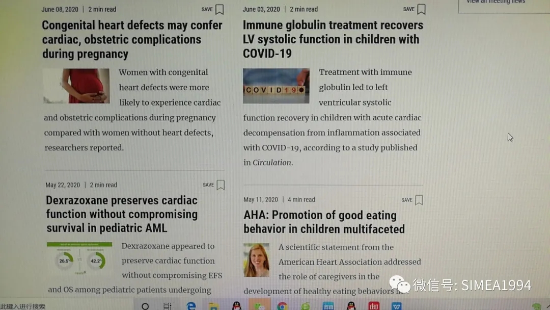 新冠与川崎病医学最新消息