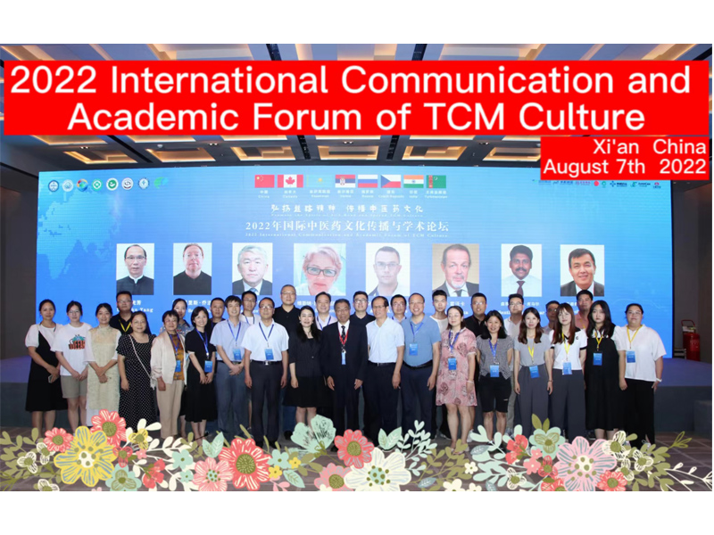 2022 International Communication ....