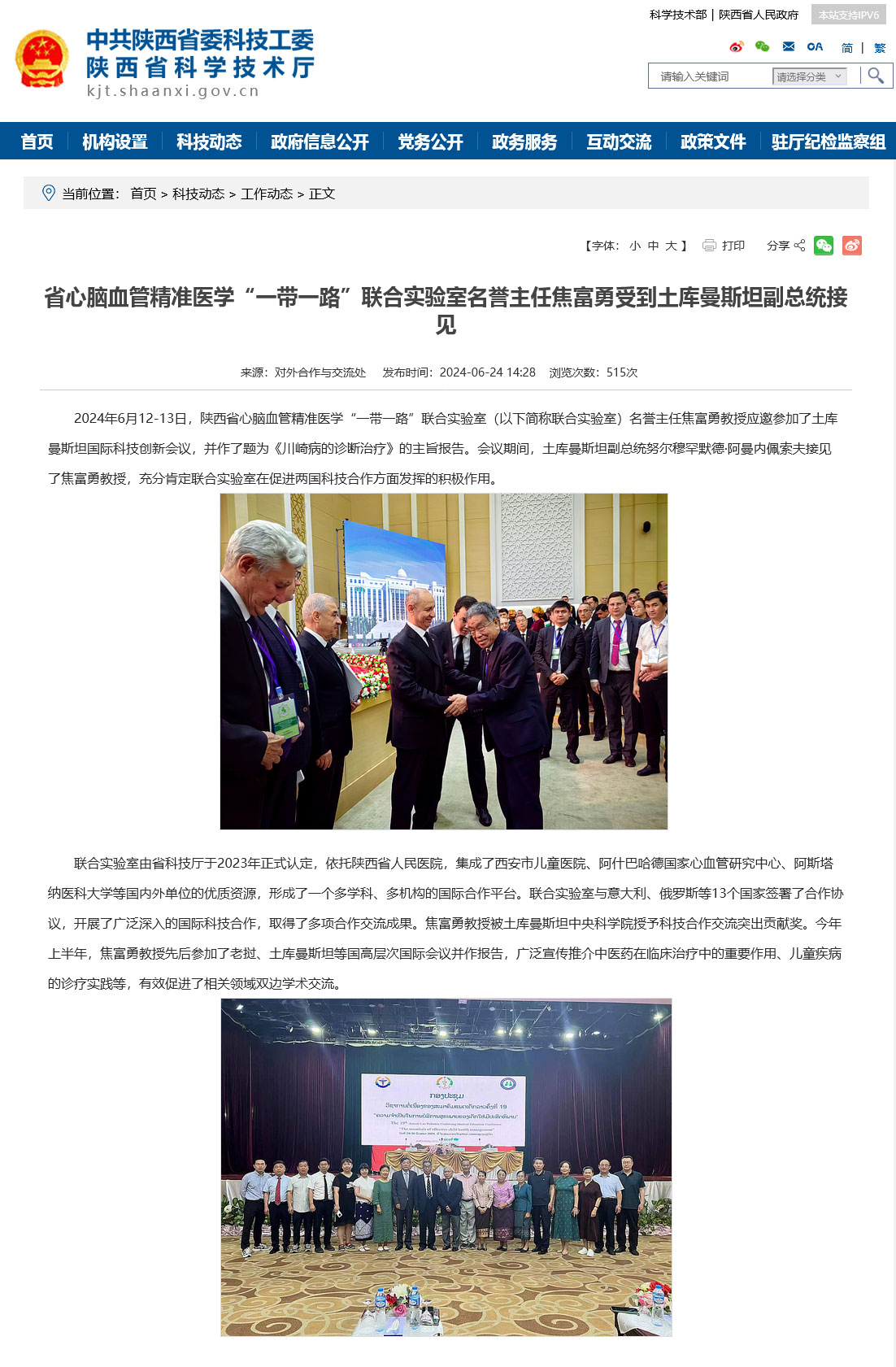 ʡѪܾ׼ҽѧһһ·ʵνܵ˹̹ͳӼ